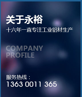 鄭州蔚藍(lán)鋼結(jié)構(gòu)工程公司