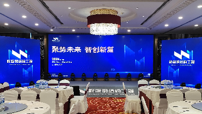 聚勢(shì)未來，智創(chuàng)新篇！蔚藍(lán)鋼結(jié)構(gòu)年終盛典圓滿舉行