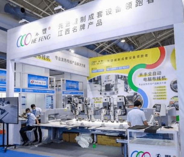 2022第12屆中國（重慶）汽車內(nèi)外飾件及加工設(shè)備展覽會