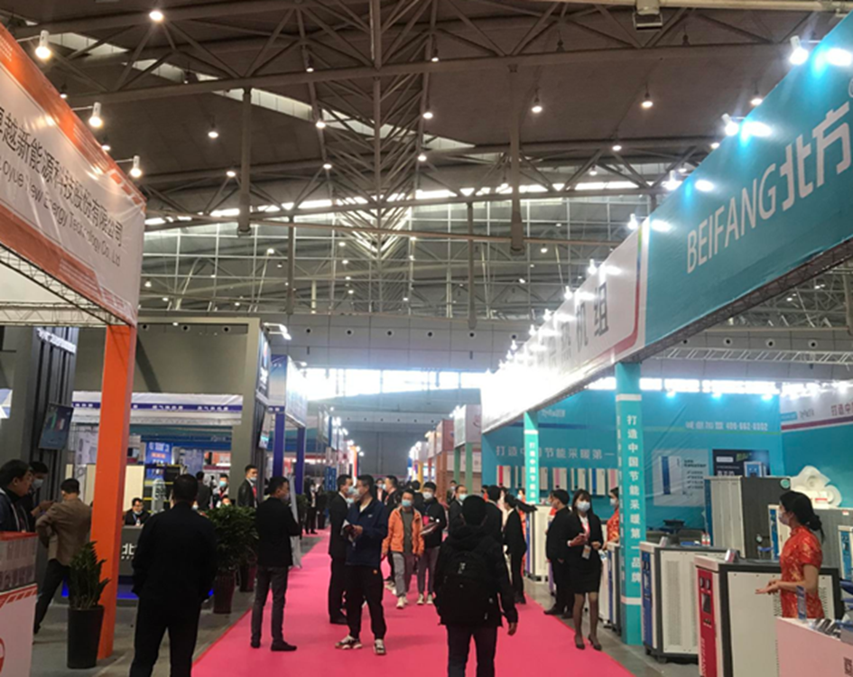 2022第三屆新疆亞歐國際節(jié)能環(huán)保博覽會（XJEE Expo2022）